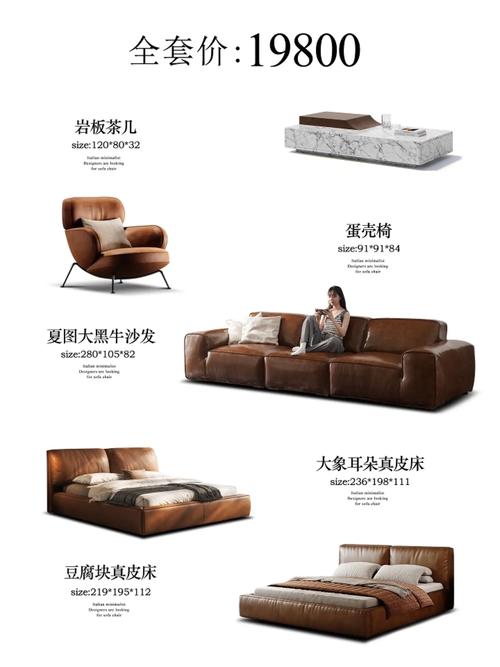 佛山家具源頭工廠 設(shè)計(jì)師熱捧的意式極簡(jiǎn)網(wǎng)紅沙發(fā)、床與椅子